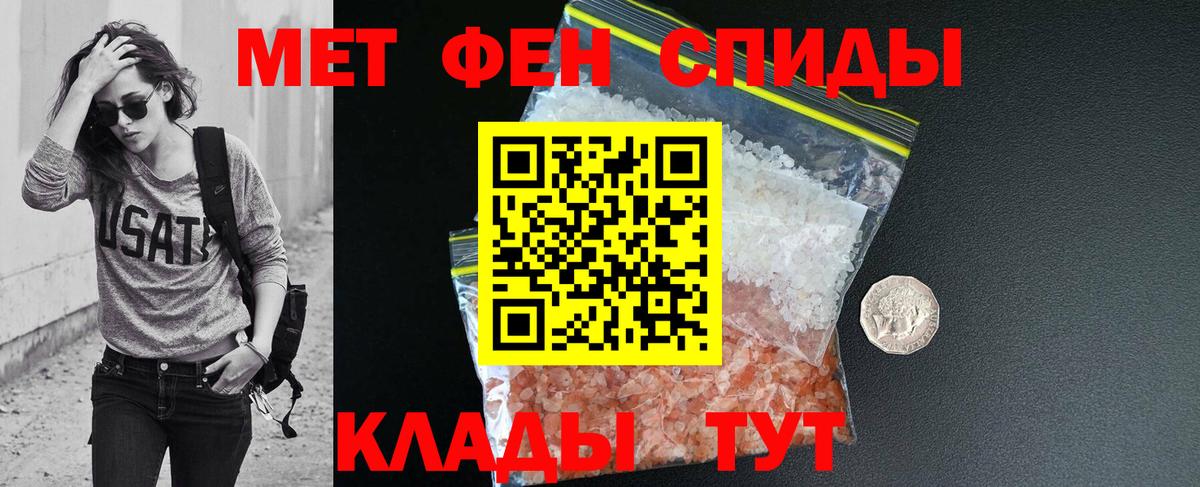 Amphetamine VHQ  Amphetamine  Белорецк  Вход с VPN 