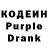 Кодеиновый сироп Lean напиток Lean (лин) Original Naked