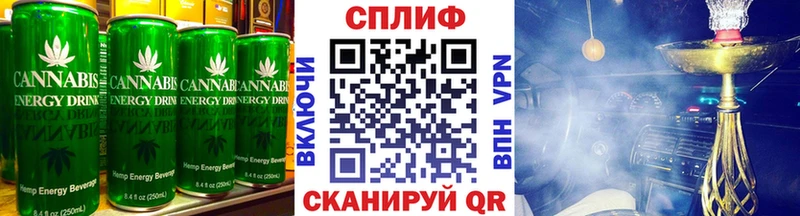 Печенье с ТГК конопля  как найти   Белорецк 