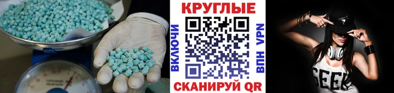 где продают наркотики  Белорецк  ЭКСТАЗИ ешки 