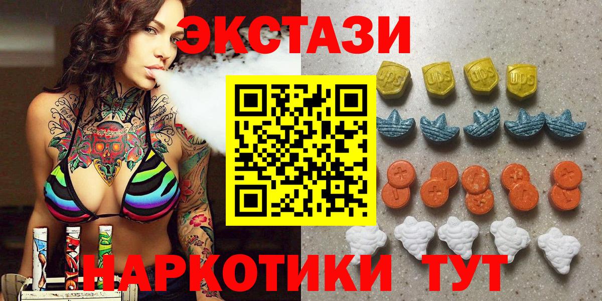 Ecstasy Philipp Plein Белорецк