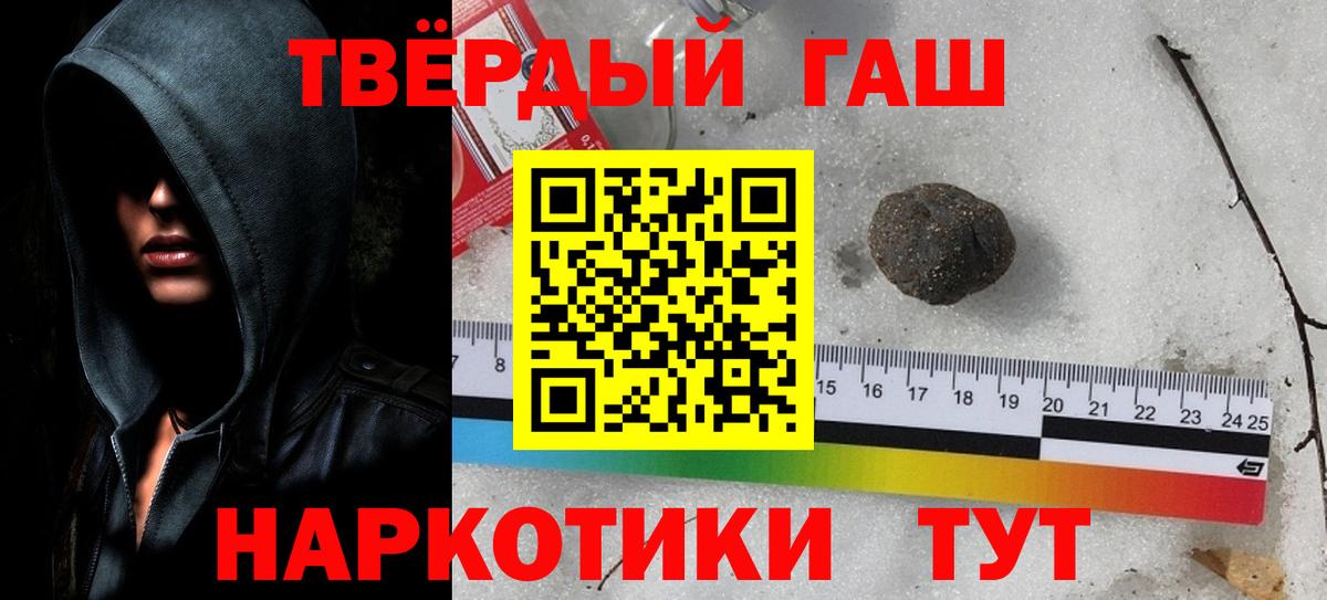 ГАШ 40% ТГК Белорецк