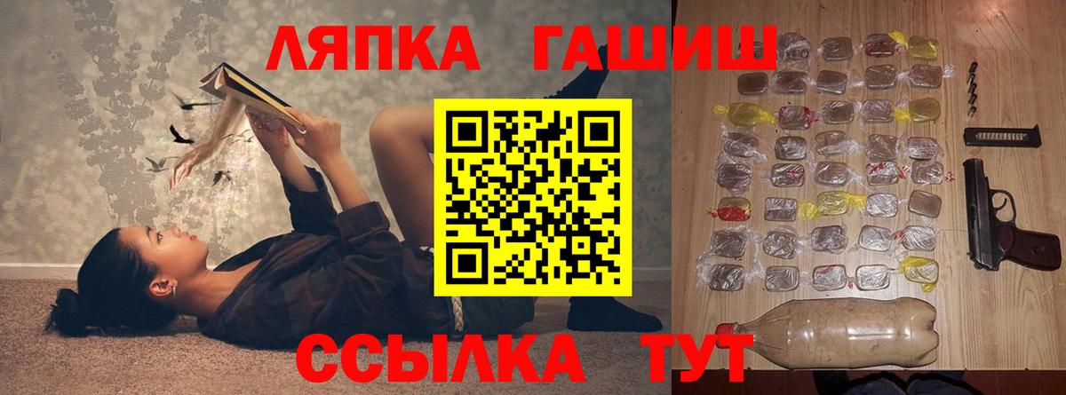 Гашиш  Белорецк  ГАШ Premium  ГАШ 40% ТГК 