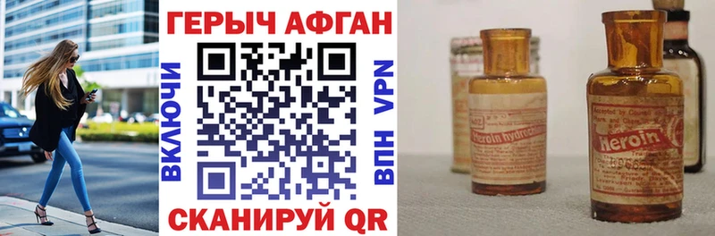 KRAKEN маркетплейс  Белорецк  ГЕРОИН белый 