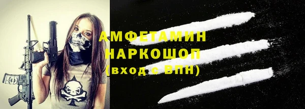 амфетамин Алзамай