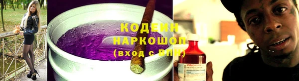 альфа пвп VHQ Протвино