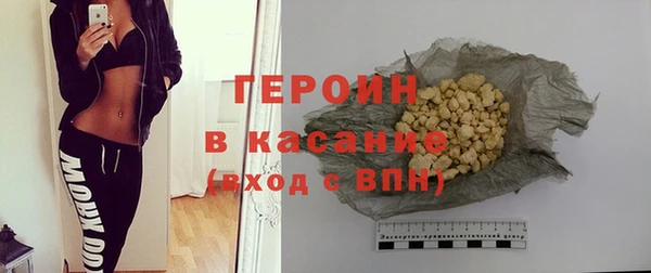 альфа пвп VHQ Протвино
