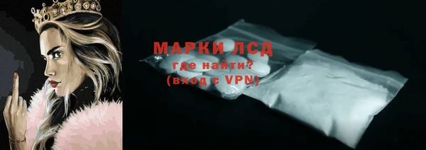 кокаин VHQ Алексин
