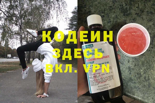 амфетамин Алзамай