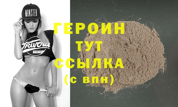 кокаин VHQ Алексин