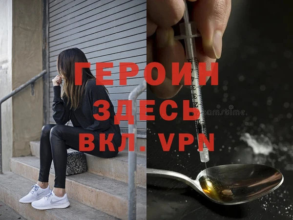 кокаин VHQ Алексин