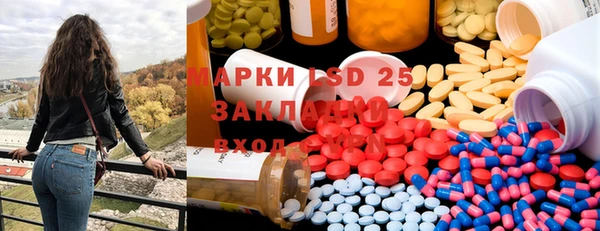 кокаин VHQ Алексин