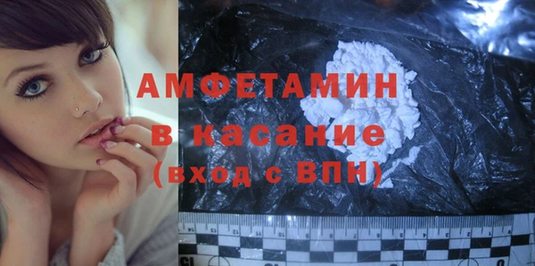 амфетамин Алзамай