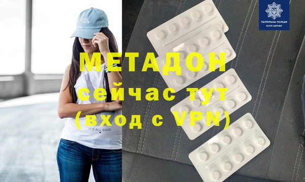 кокаин VHQ Алексин