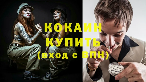 кокаин VHQ Алексин