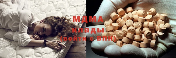 кокаин VHQ Алексин