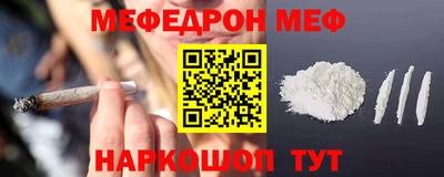 MESCALINE Владикавказ