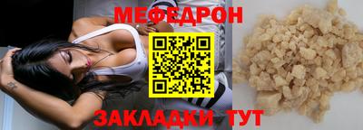 трава Боровичи