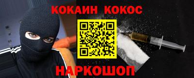 трава Боровичи
