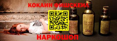 MESCALINE Владикавказ