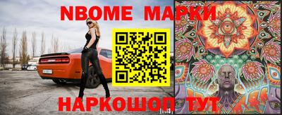 MESCALINE Бузулук