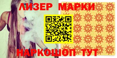 винт Брянск