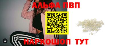 трава Боровичи