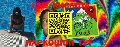 MESCALINE Бузулук