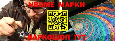 трава Боровичи