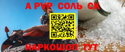 винт Брянск