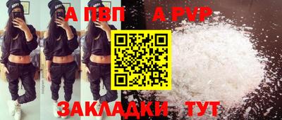 винт Брянск