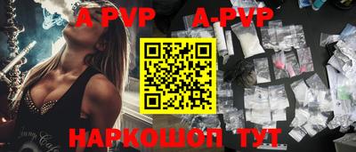 прущая мука Волгодонск