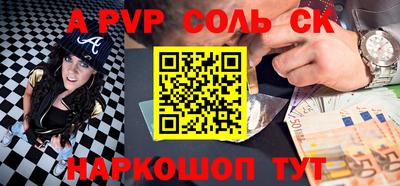 трава Боровичи