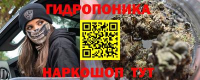 MESCALINE Владикавказ