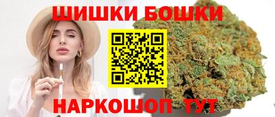 трава Боровичи