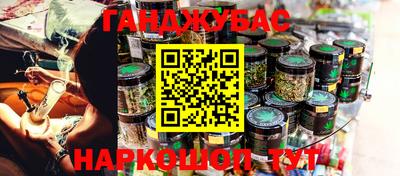 прущая мука Бийск