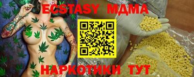ECSTASY Братск