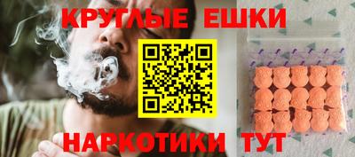 трава Боровичи