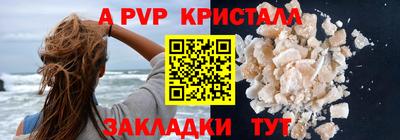 мяу мяу мука Владивосток