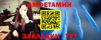 MESCALINE Бузулук