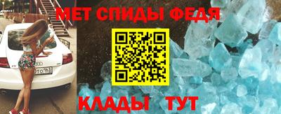 винт Брянск