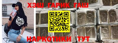трава Боровичи