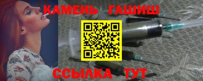 крисы Волжск