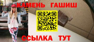 трава Боровичи