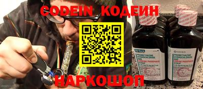 трава Боровичи