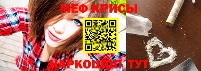 прущая мука Бийск