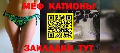 винт Брянск