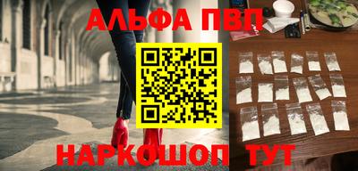 трава Боровичи