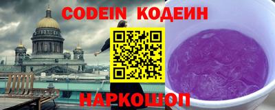 винт Брянск