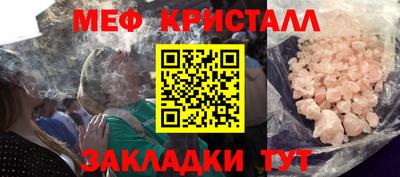 мяу мяу мука Владивосток